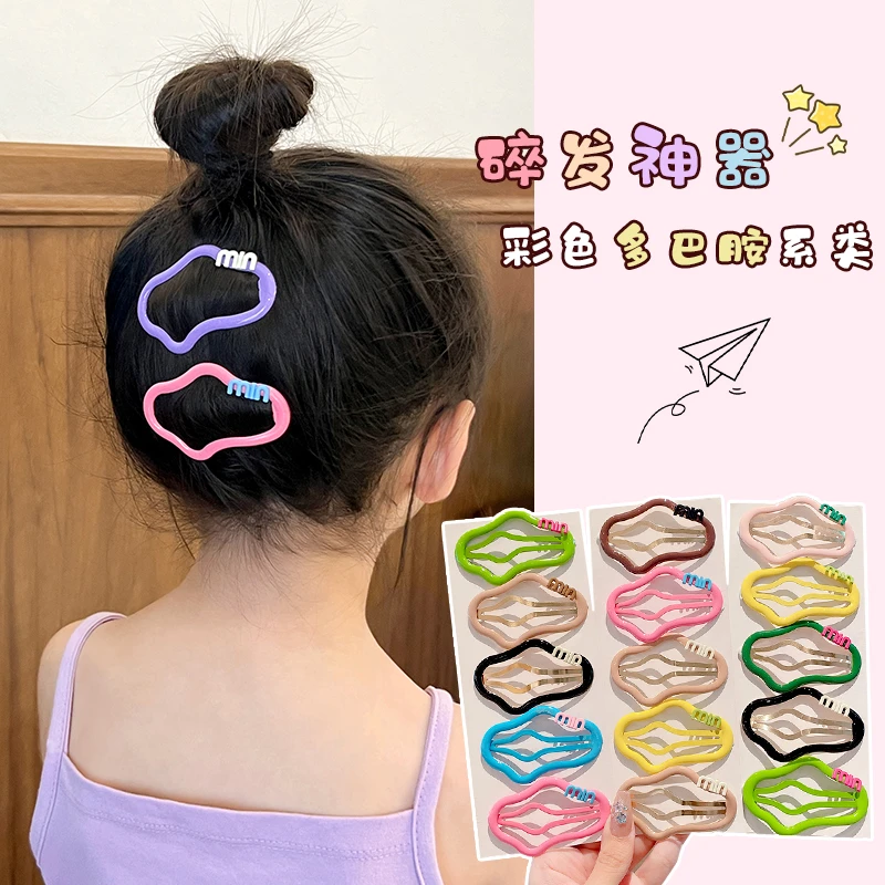 儿童彩色云朵多巴胺女孩发夹头饰2024新款不伤发刘海前额碎发发卡