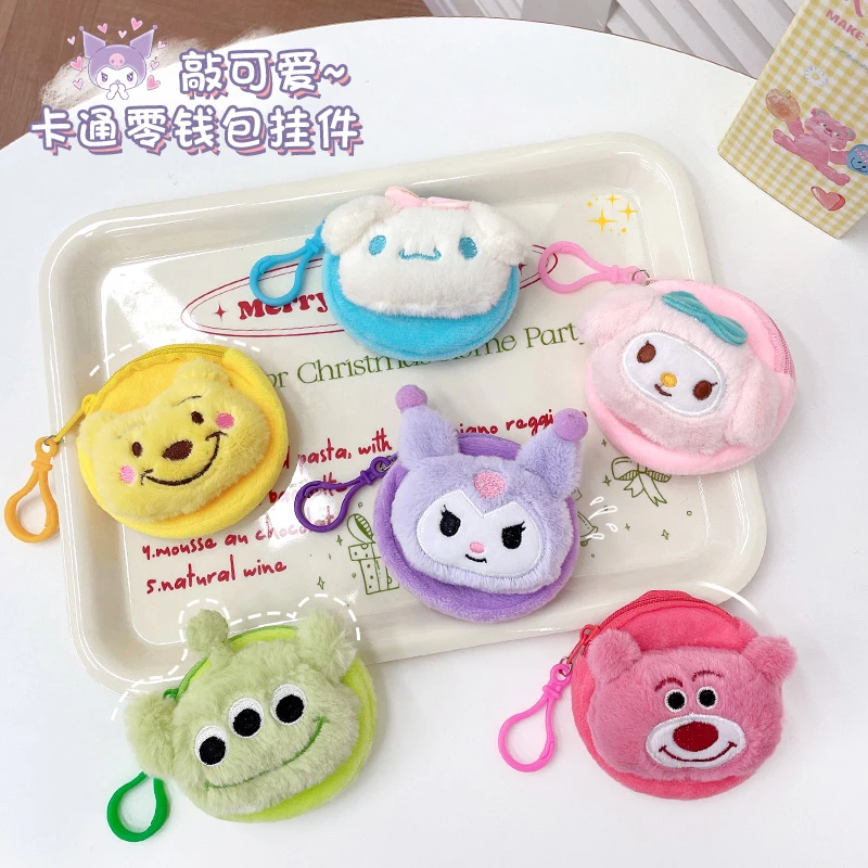 可爱草莓熊零钱包挂件龙骧包挂饰包包迷你钥匙扣卡通玉桂狗收纳包
