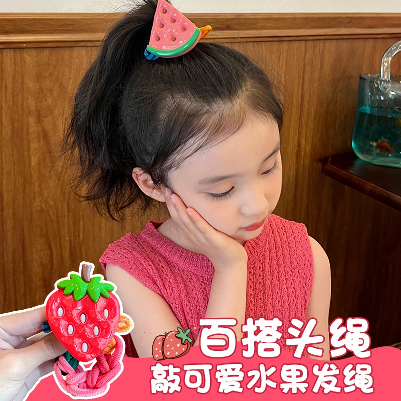 儿童头绳不伤发女童水果发绳头饰宝宝高颜值发圈女孩扎头发橡皮筋