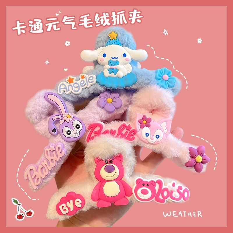 儿童毛绒草莓熊抓夹秋冬款女童后脑勺不伤发鲨鱼夹小女孩盘发发卡