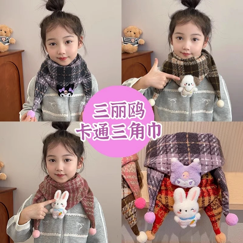 儿童围巾宝宝三角巾秋冬季防寒保暖小女孩可爱卡通男女童围脖护颈