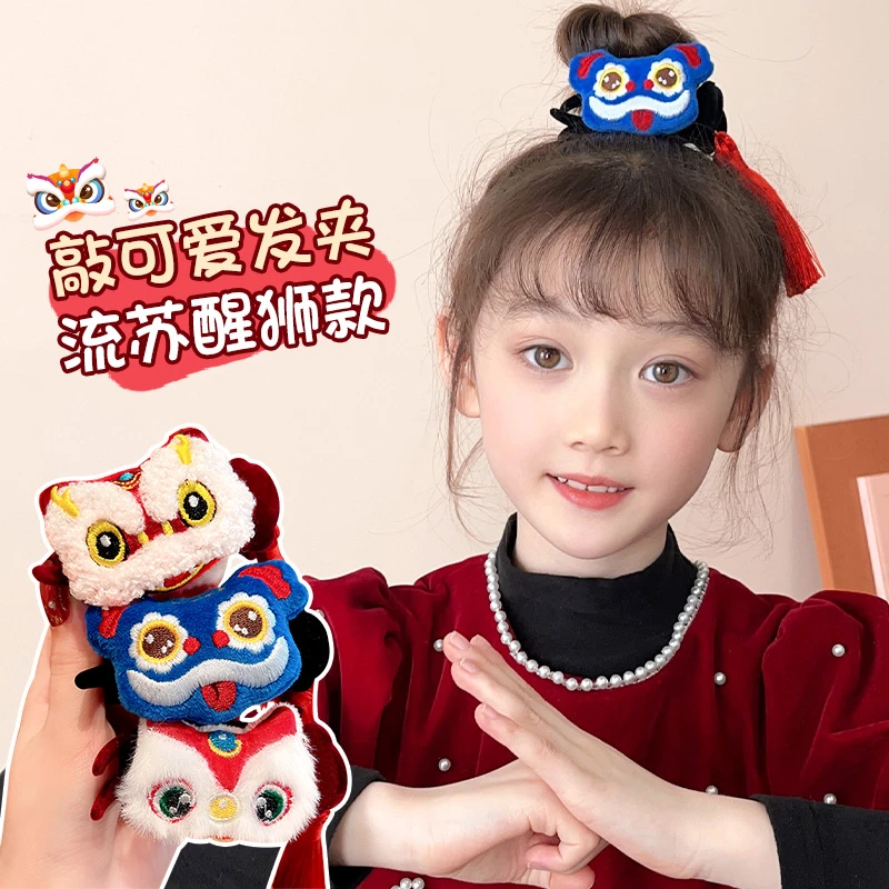 新年款儿童国风醒狮发卡发夹红色喜庆头饰可爱丸子头发饰边夹顶夹