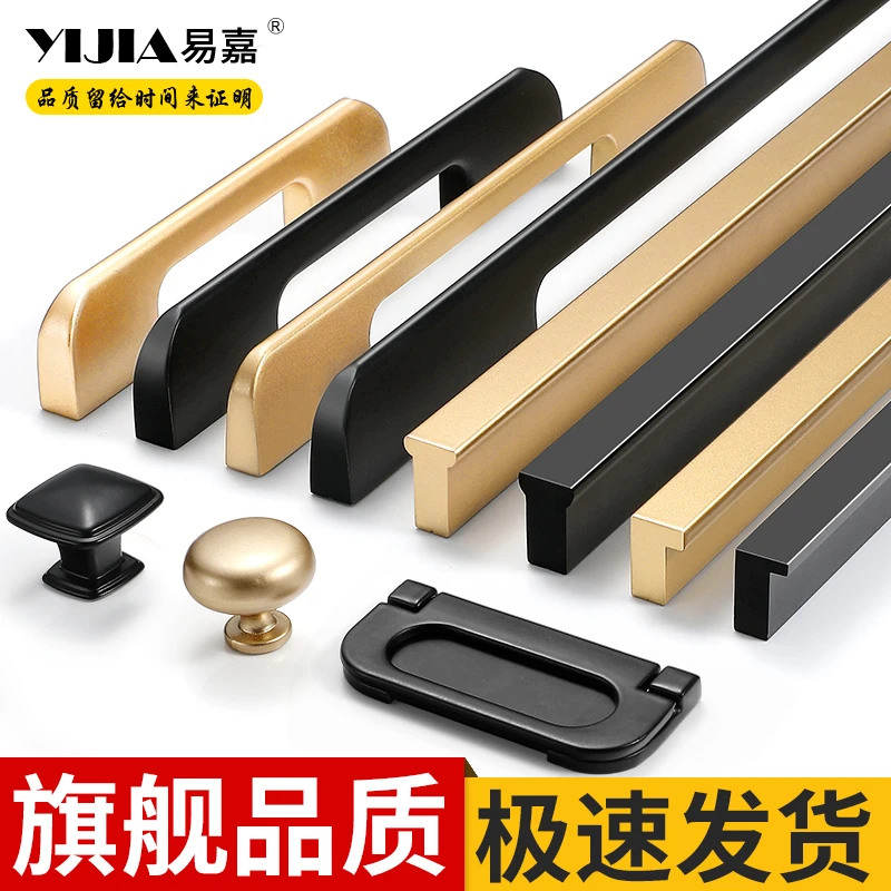 易嘉现代简约衣柜柜门拉手黑色加长厨房橱柜门抽屉柜子门把手大全