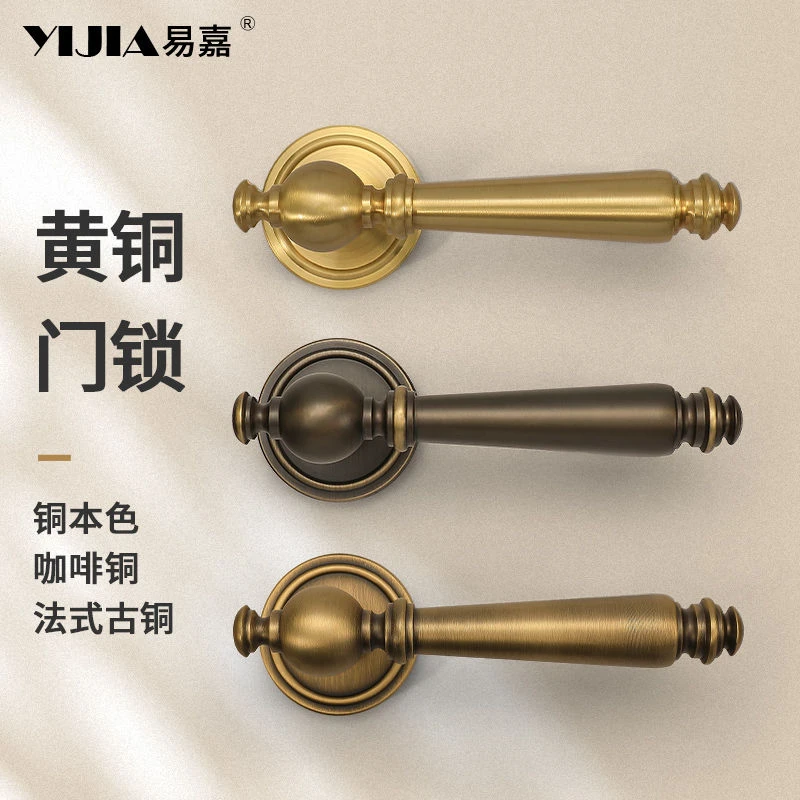 法式复古风黄铜卧室室内门锁通用型房门木门把手静音门锁全套锁具
