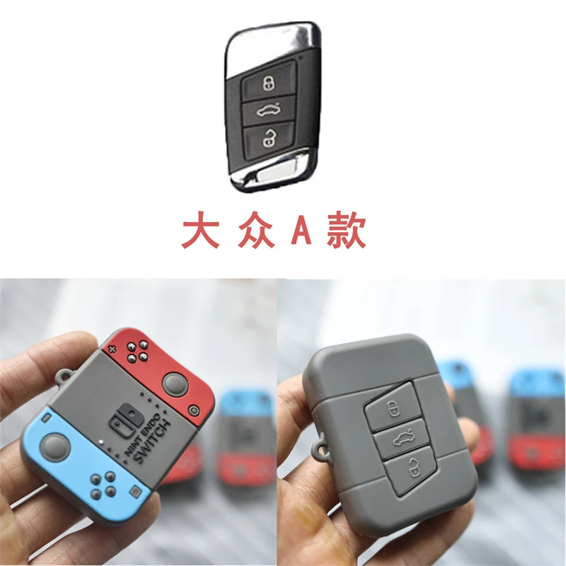 汽车钥匙套合集扣壳创意大众奥迪奔驰宝马比亚迪本田丰田长安吉利