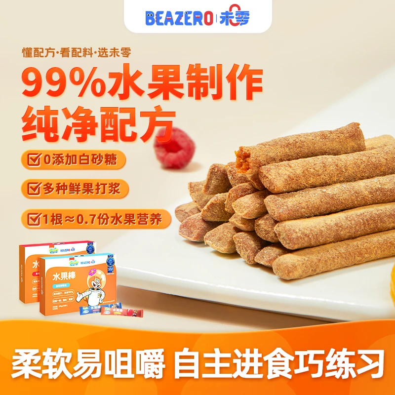 【未零】水果棒25g 儿童营养水果条果泥零食海绵宝宝TZ