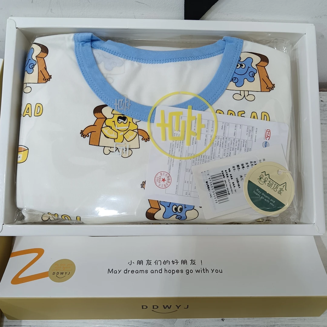 Z593面包快跑莱卡棉家居服