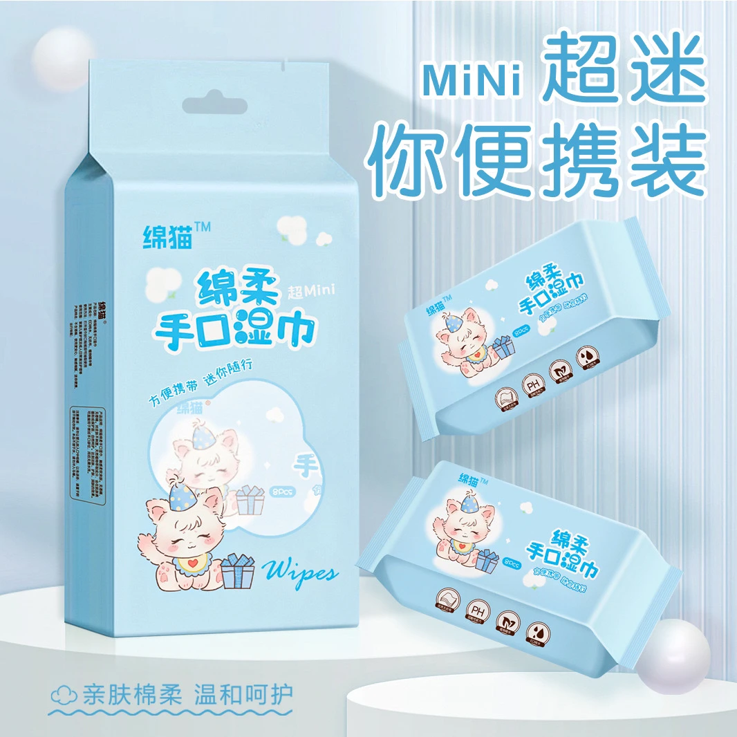 许愿色➕对对碰 棉柔手口湿巾