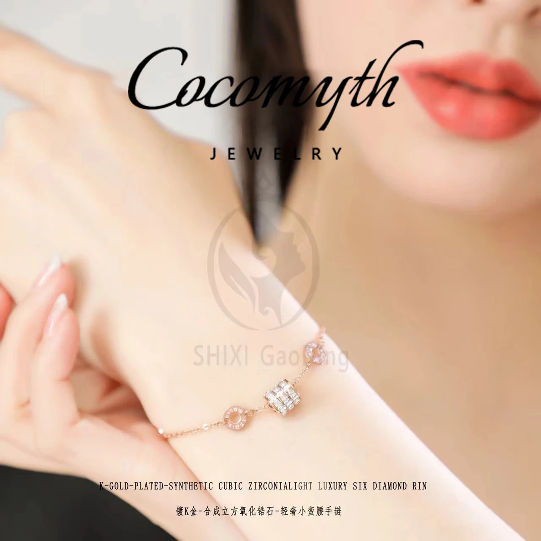 COCOMYTH轻奢气质小蛮샤오만手链XM
