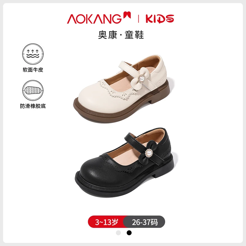 Aokang/奥康森系女童防滑2024春季新款儿童百搭小女孩黑色公主鞋