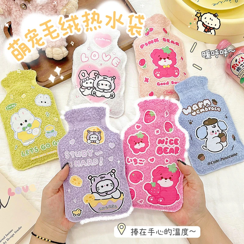 冬季毛绒卡通热水袋可爱暖手宝少女暖水袋便携暖宝宝保暖24小时