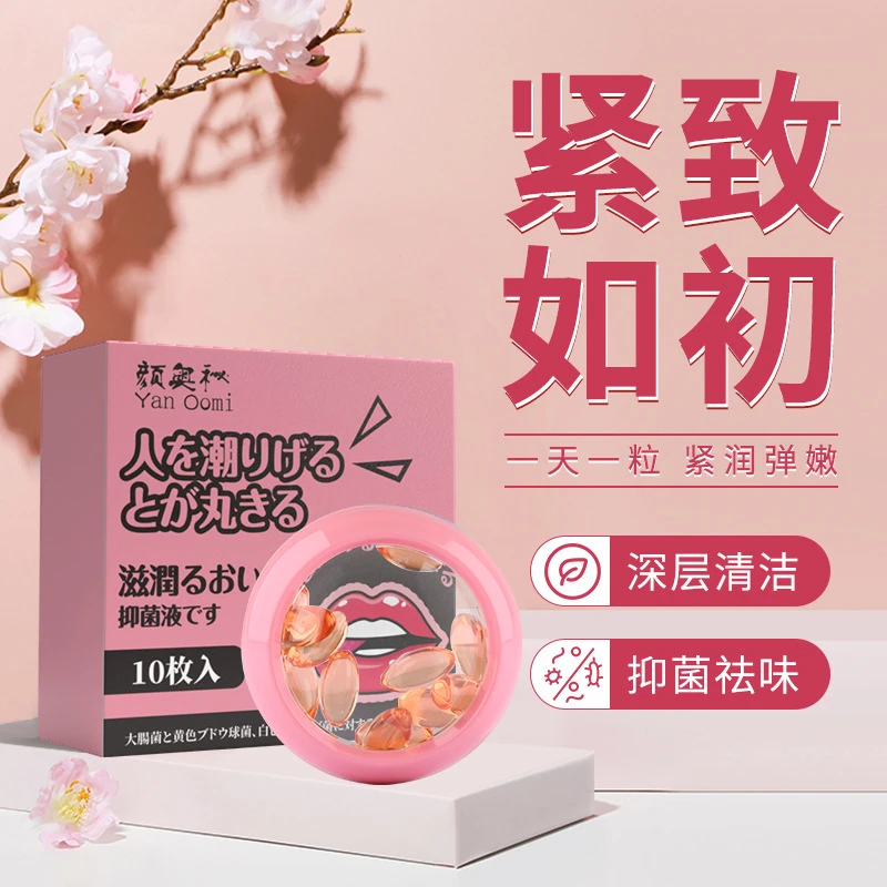 日本森田紧致护阴丹贵妇丹紧致护阴丹紧致抑菌凝胶温和花园紧致丸