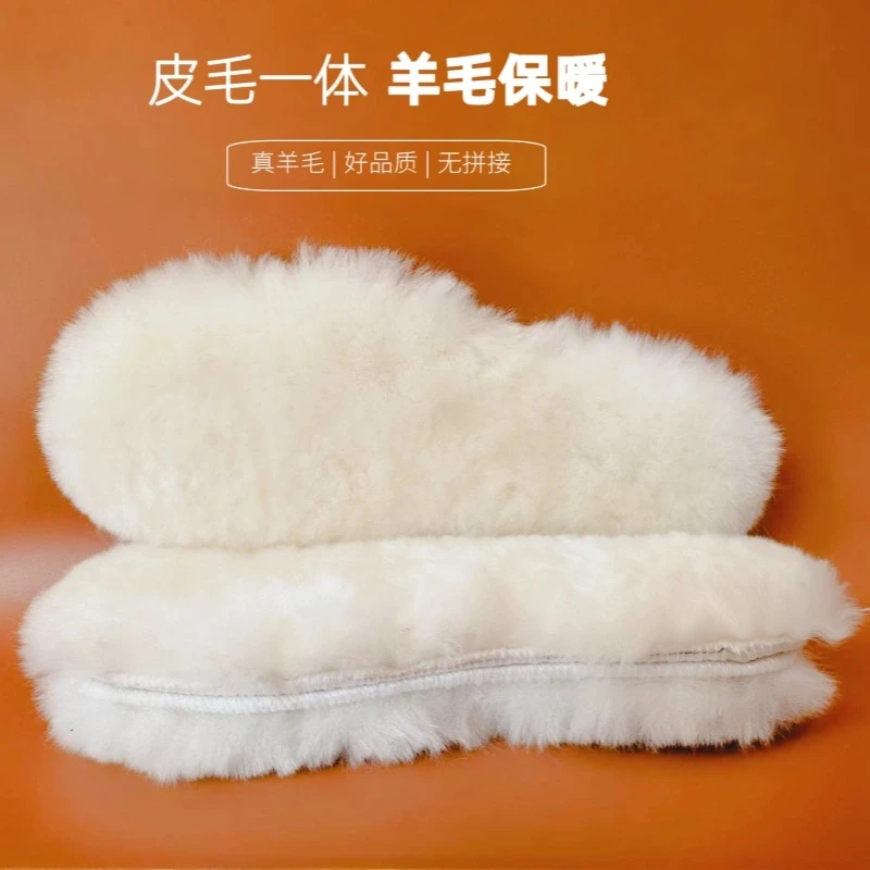 羊毛鞋垫冬季透气保暖毛绒柔软舒适抑菌鞋垫皮毛一体羊羔绒加绒鞋