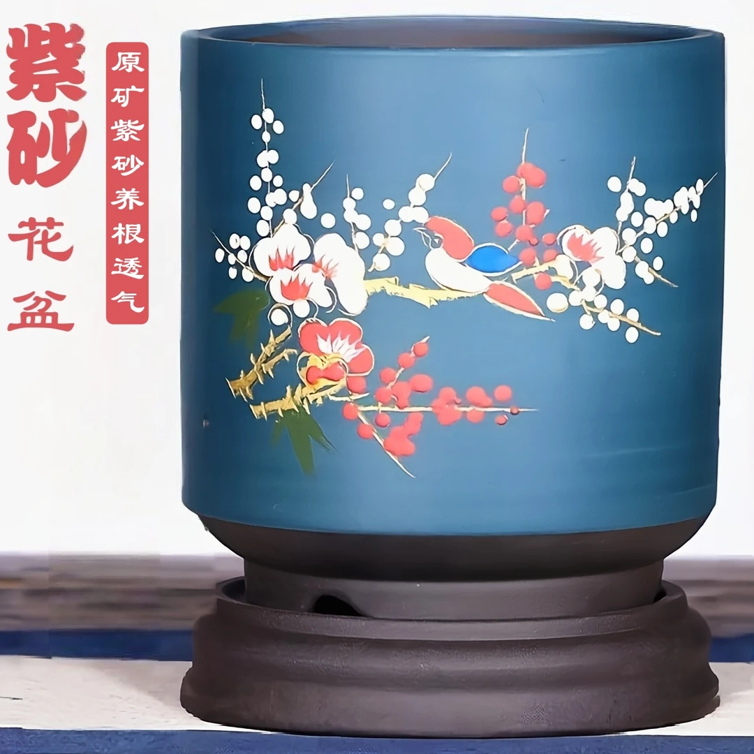陶瓷紫砂花盆兰花透气养根配紫砂底座圆形手工刻绘室内桌面包邮
