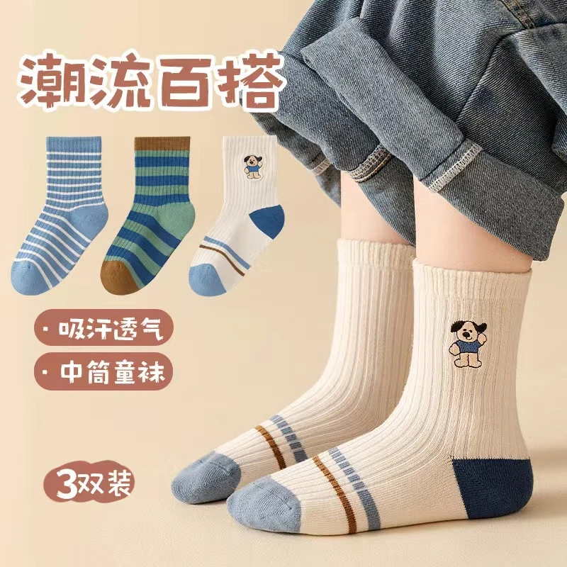 儿童袜子春秋可爱中筒袜男童女童秋冬长筒袜卡通刺绣小狗宝宝棉袜