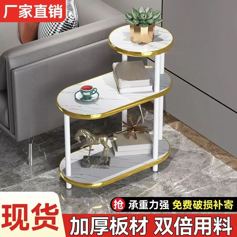 卧室可移动沙发边几茶几小户型大理石纹边装饰客厅实木置物架茶几