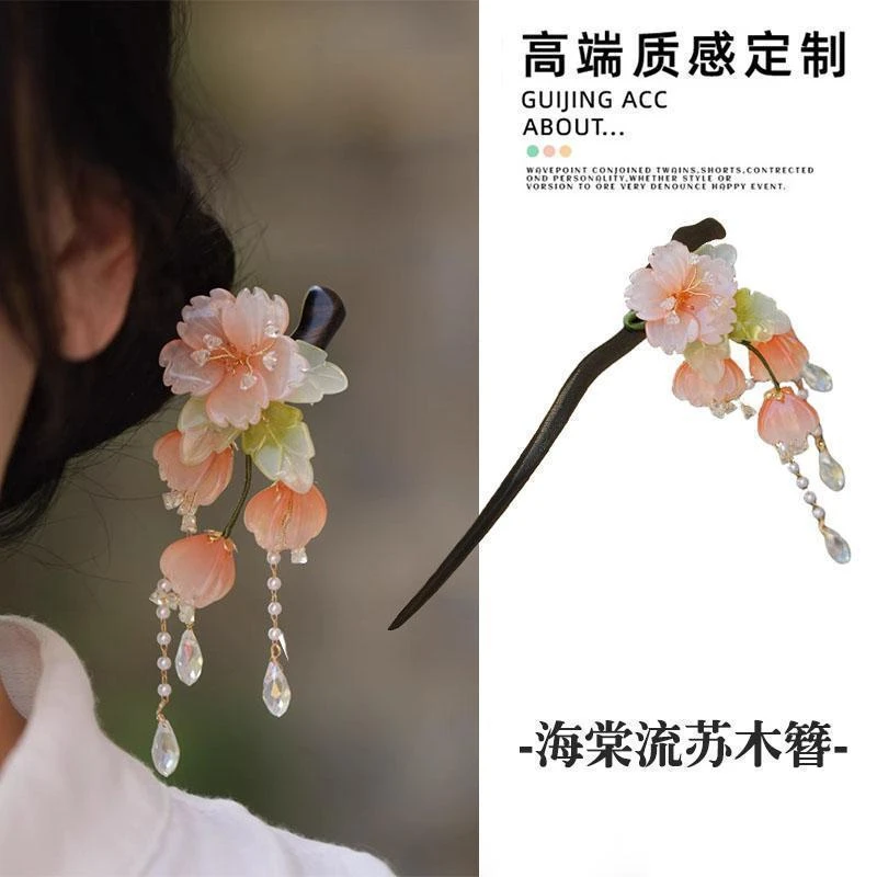 2024新款新中式海棠花发簪国风旗袍超仙簪子女高级感流苏步摇木簪