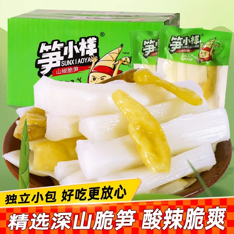 笋小样泡椒竹笋尖笋片脆笋条新鲜山椒酸辣脆笋小零食泡面伴侣开