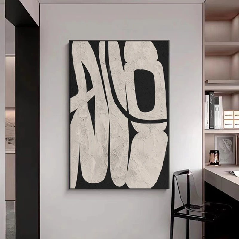 黑白灰现代简约抽象客厅沙发背景墙装饰画落地画玄关走廊过道挂画