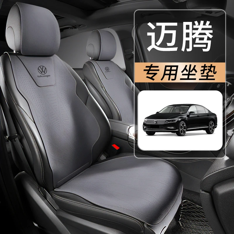 24款大众迈腾330豪华版座套b8汽车坐垫b7座椅套四季通用夏季座垫