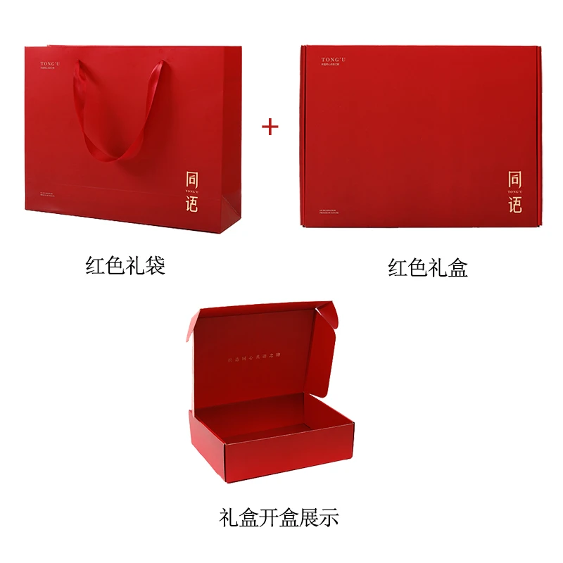 红色礼袋+红色礼盒