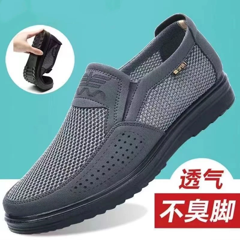 老北京布鞋男鞋网鞋上班防滑休闲网面凉鞋软底透气夏季工作懒人鞋