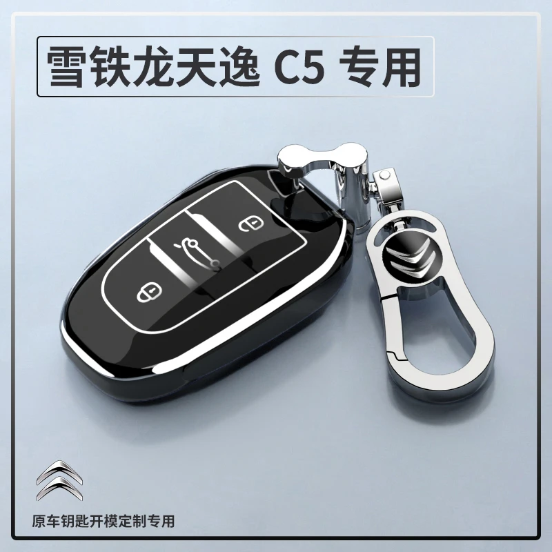 雪铁龙天逸c5车钥匙套23款智在版纵擎版22款BEYOND专用保护壳扣男