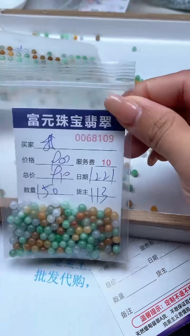 【闪购商品】翡翠手链未镶嵌68109