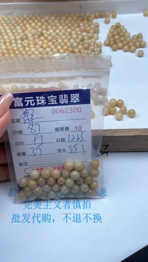 【闪购商品】翡翠手链未镶嵌62300