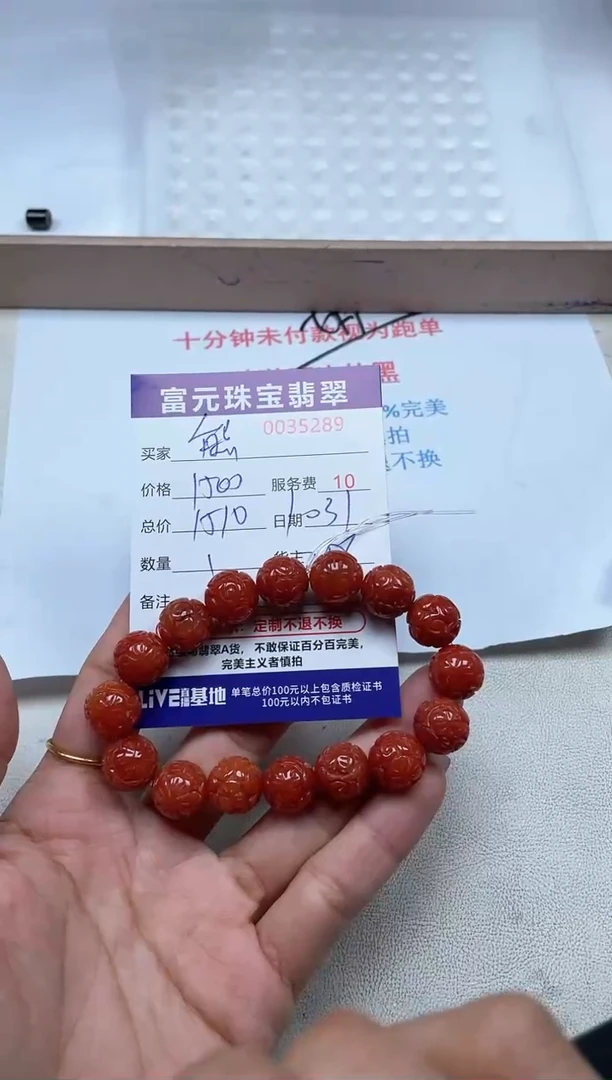 【闪购商品】翡翠手链未镶嵌?**?35289
