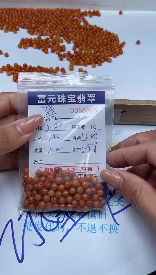 【闪购商品】翡翠手链未镶嵌68865