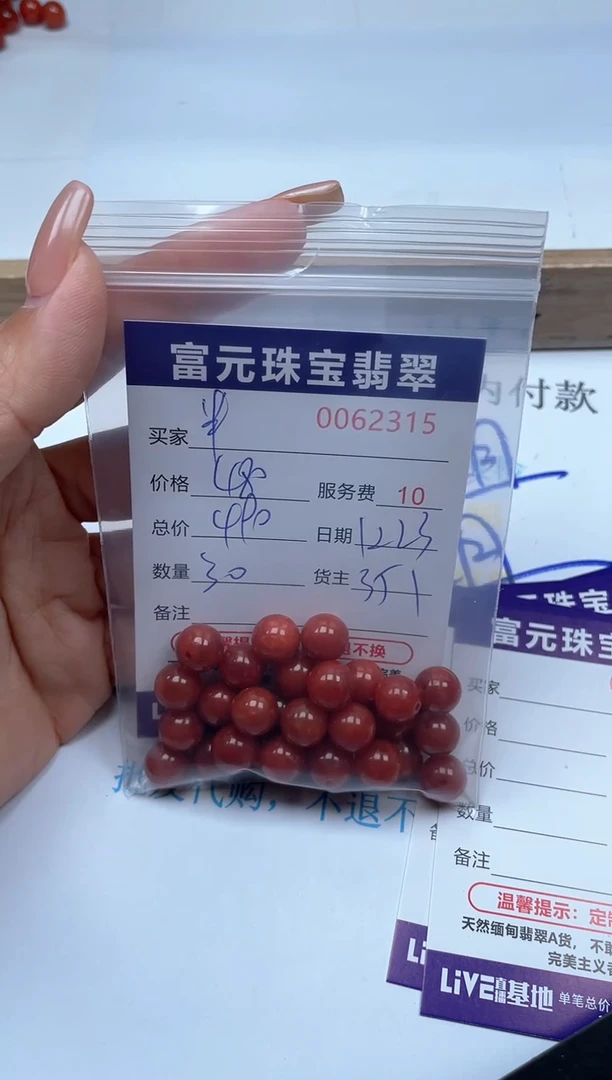 【闪购商品】翡翠手链未镶嵌62315