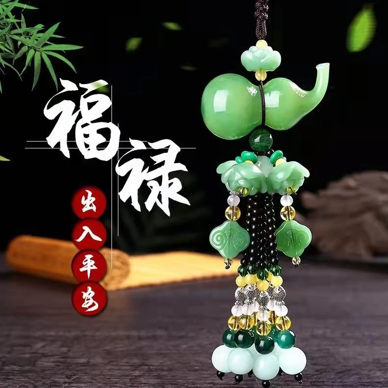 葫芦挂件车饰葫芦吊坠挂件高档车载后视镜香水挂件饰品车载好物