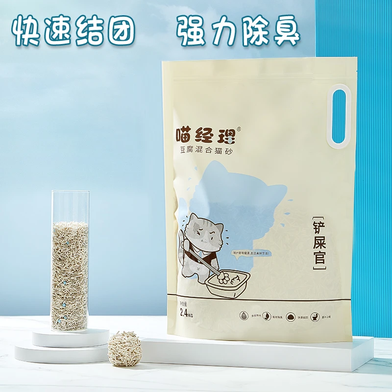 喵经理混合豆腐猫砂膨润土除臭结团可冲马桶颗粒祛味