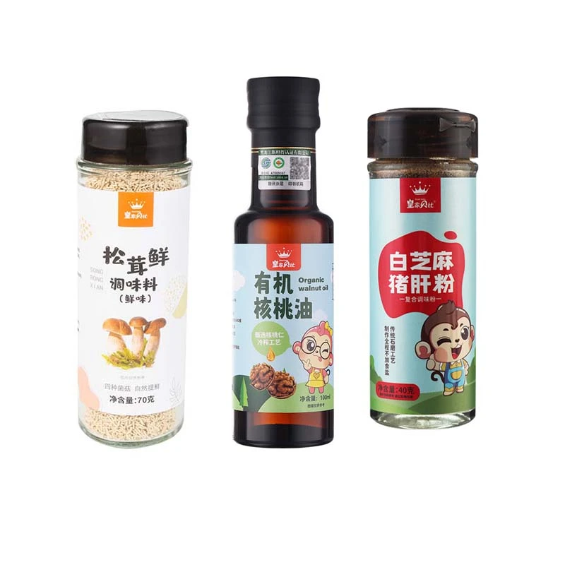 辅食调味料体验组合套装