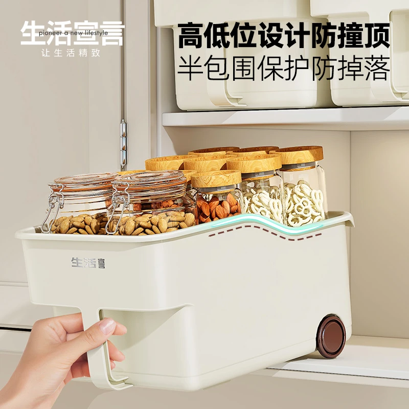 生活宣言橱柜收纳盒带把手厨房高处吊柜高柜收纳盒储物收纳筐-Y
