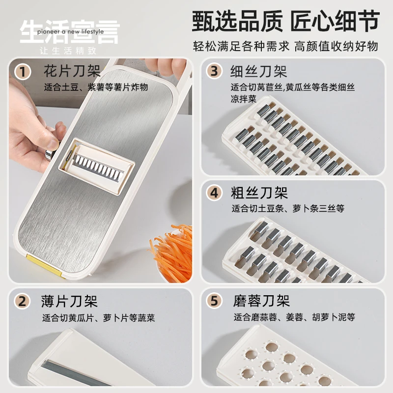 生活宣言切菜神器多功能土豆丝切片切丝擦丝器家用厨房蔬菜刨丝器