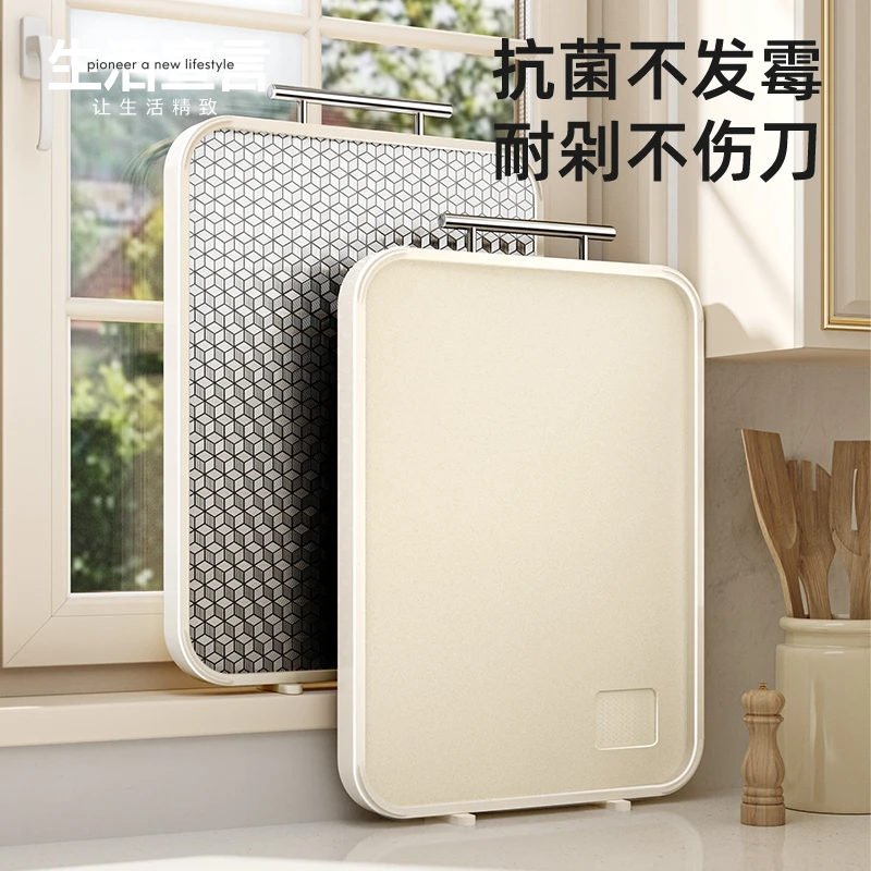 生活宣言不锈钢菜板家用抗菌防霉砧板厨房专用案板双面大号切菜板