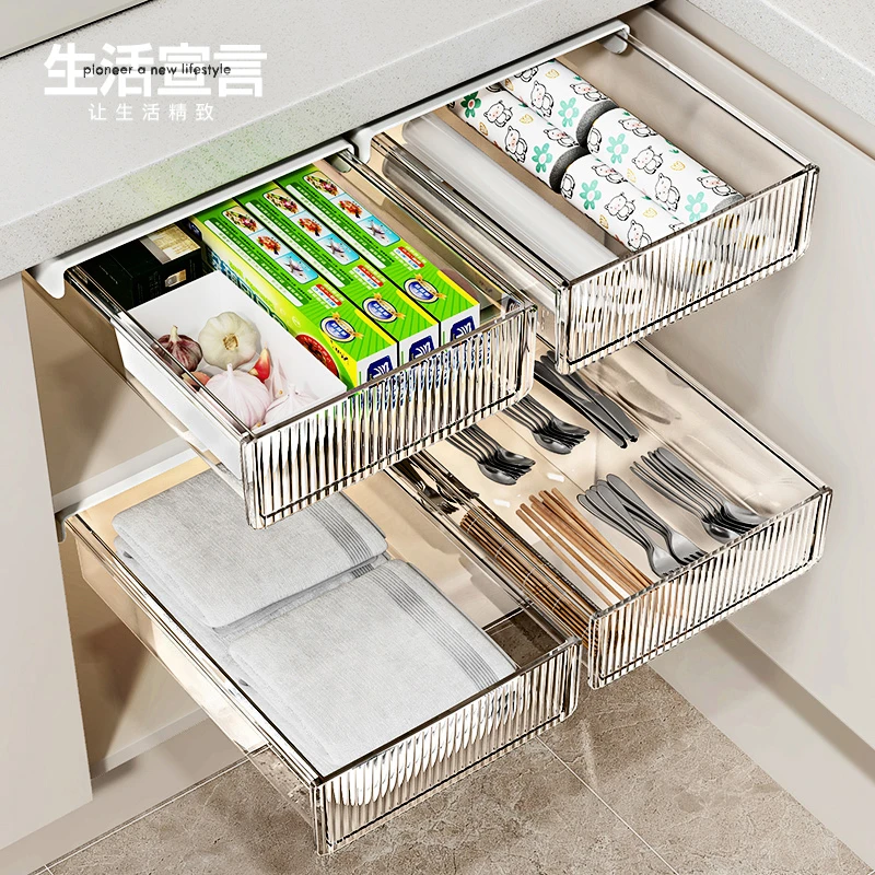 生活宣言免打孔桌下抽屉厨房隐形塑料收纳盒多功能分隔置物架创意