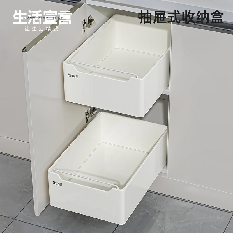 生活宣言厨房橱柜置物架厨房抽拉式收纳架碗盘餐具大容量置物架
