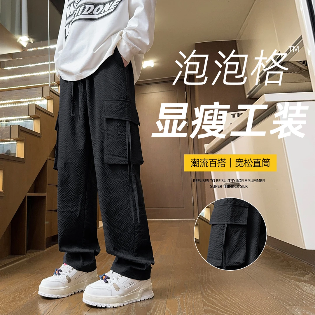 泡泡格休闲裤男秋潮流港风青少年学生大码直筒宽松百搭工装阔腿裤