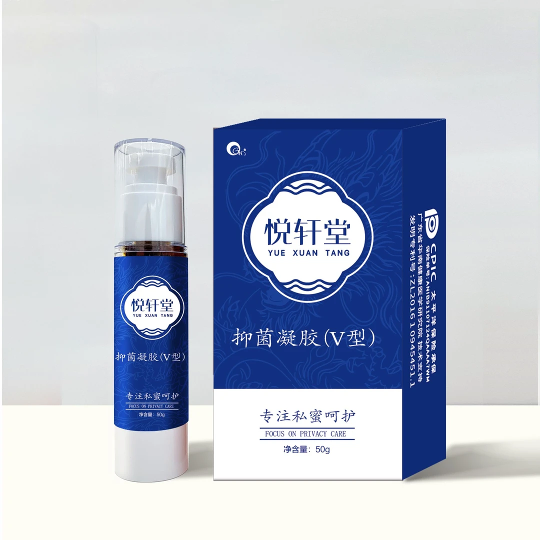 【赠小黑瓶】男士滋润抑菌清洁凝胶私护洗液私护抗菌凝胶男士洗液