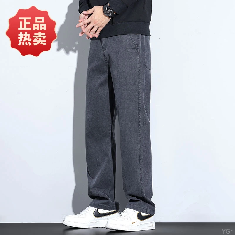 休闲裤男士春秋款2025宽松直筒裤潮牌男款运动百搭阔腿高端长裤子