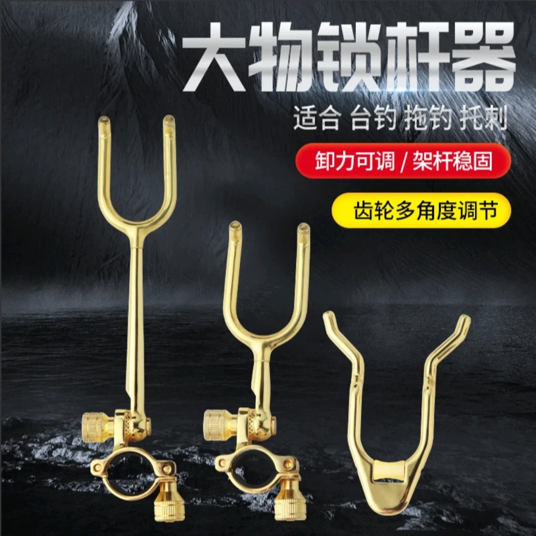 西都精工土豪金锁杆器/土豪金不锈钢炮台/土豪金龙头羊角设计金色