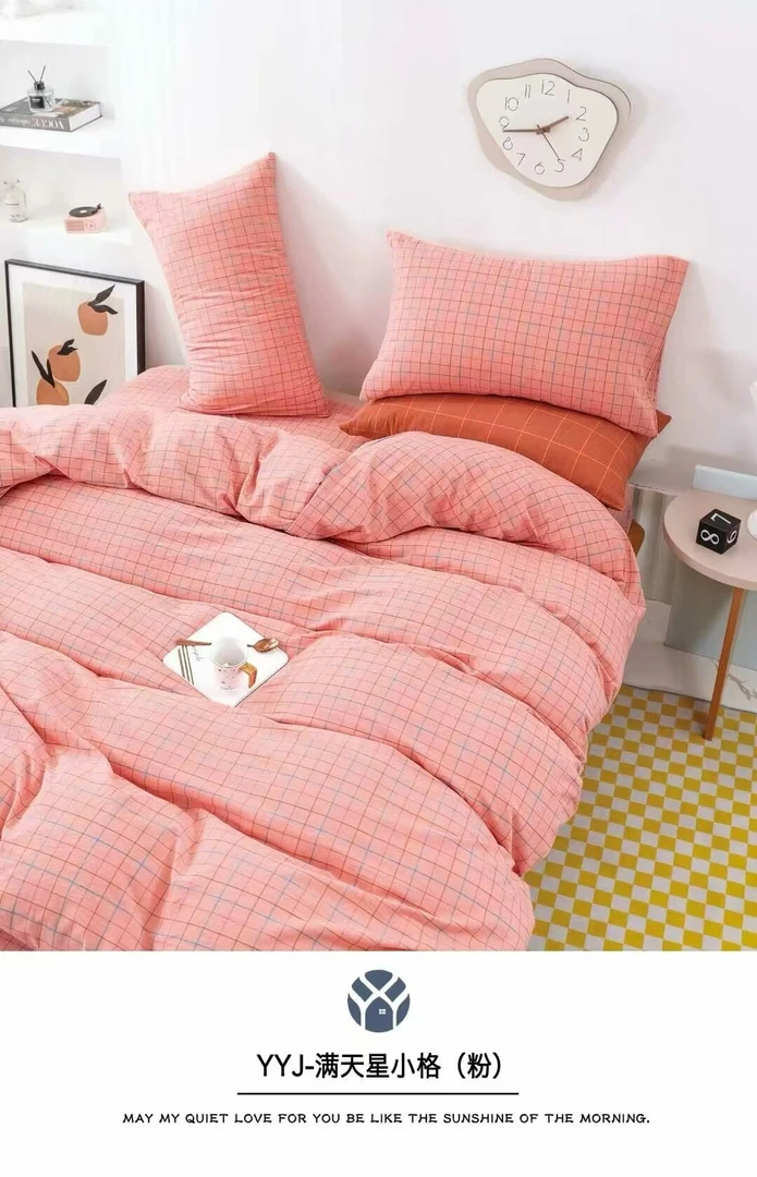 孤品【成品被套】小清新大格-四季可用简约100棉色格子织单人针织