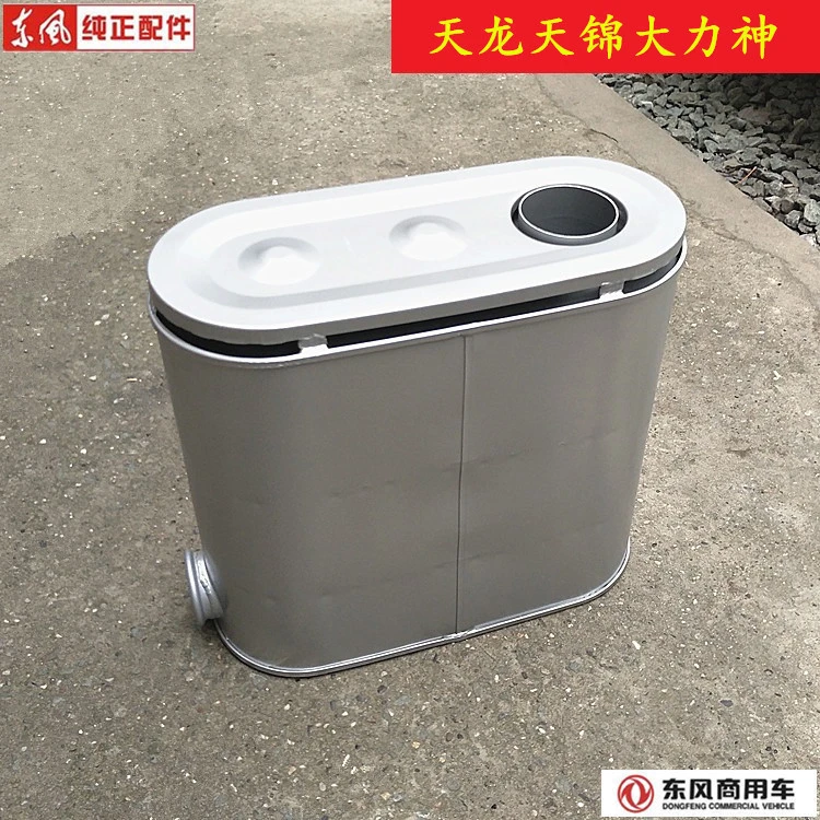 适配于东风天龙天锦大力神货车加厚消声器消音器排气管排气筒总成