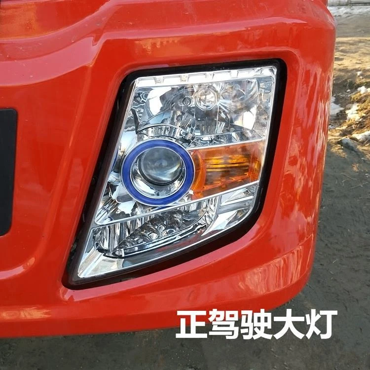 东风特商D913驾驶室篮圈原厂大灯普通总成工厂质保产品保障运费险