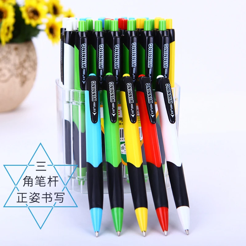 文正圆珠笔2055A按动可爱原子笔0.7三角正姿护手油笔办公文具矫正