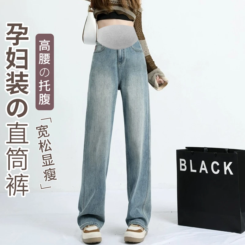 孕妇牛仔裤蜂窝无痕托腹外穿休闲牛仔裤百搭简约孕妇裤显瘦大码
