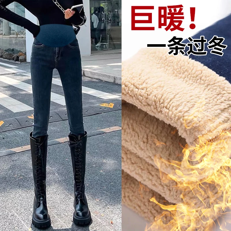 【特厚小脚裤】显瘦孕妇裤冬季羊羔绒牛仔裤子托腹秋冬孕妇保暖裤